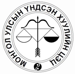 Хуулийн зарим зүйл, заалтыг хүчингүй болгов