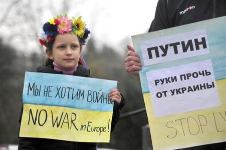Путинийг эсэргүүцэн жагсав