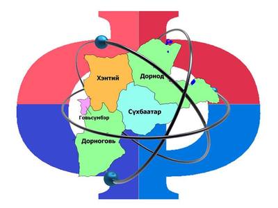 Зүүн бүсийн физикийн олимпиад Сүхбаатарт болно