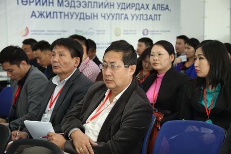 Төрийн мэдээллийн удирдах алба,ажилтнуудын чуулга уулзалт