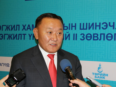 Төрийн банк “Ахмад настны хөгжил, хамгааллын шинэчлэлийн бодлогын хэрэгжилт” II  зөвөлгөөн боллоо