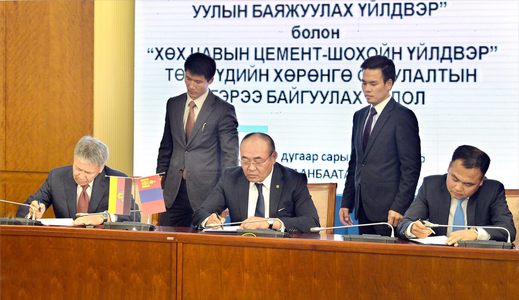 Цагаан суварга болон Хөх цавын хөрөнгө оруулалтын гэрээг үзэглэлээ