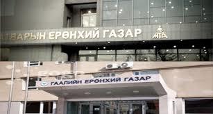 Бүтцийн өөрчлөлтөд хамрагдах агентлагууд