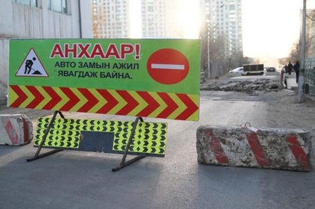 СУИС-ийн уулзвараас хүнсний IV дэлгүүр хүртэлх замыг хаана