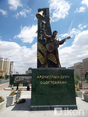 ”Хонх” хамтлагийн нэрэмжит гудамжтай боллоо