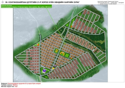 1591 нэгж талбарт газар өмчлөх иргэдийг дахин тодрууллаа