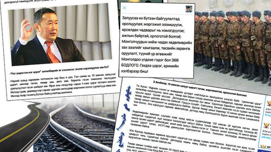 АН-ын PR: 10 мянган цэрэг
