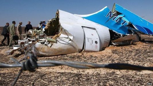Онгоц гадны нөлөөтэй осолдсон гэв