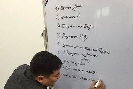 Ардын намынхан “заваан” пиардаа бүр гаршчээ