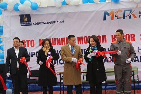 Авто кузов засварчны анги нээлээ