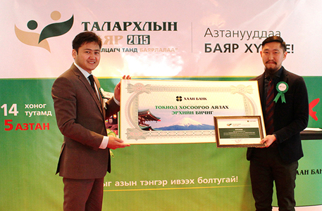 “Талархлын баяр 2015” аяны 5 дахь тохирлын эзэд тодорлоо