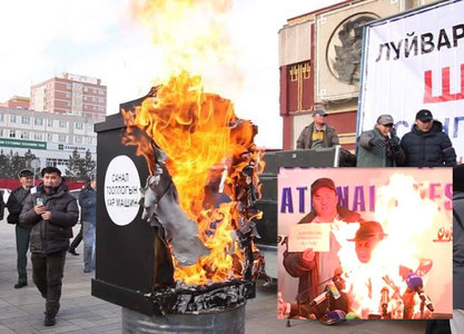 “Галанд суусан” Монгол