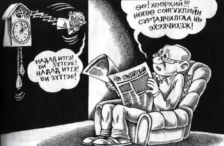 Горилогсод