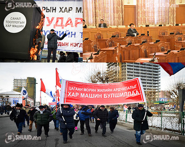 Ардчилсан эрхээ эдэлсэн МАН