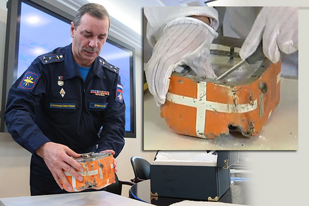 Хар хайрцагны мэдээллийг тайлах боломжгүй