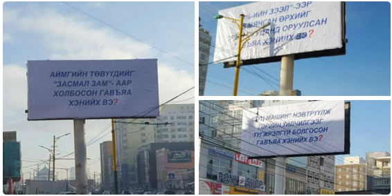 Гавьяатны эрэлд гарсан нь