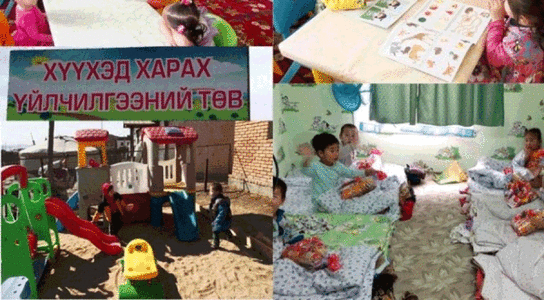 Хүүхэд харах үйлчилгээнд 10.8 тэрбумыг төсөвлөжээ