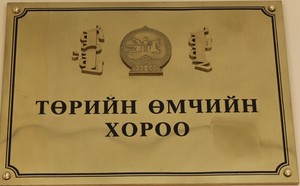 ТӨХ-ны дарга Ц.Нанзаддорж ажлаа өглөө