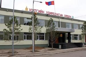 Өөртөө урамшуулал олгосон даргын цалинг бууруулав