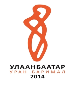 Хот чимэглэлийн уран баримал шалгаруулах уралдаан зарлалаа 