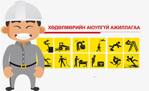 Мэргэжлээсээ шалтгаалан 4505 хүн өвчтэй болжээ