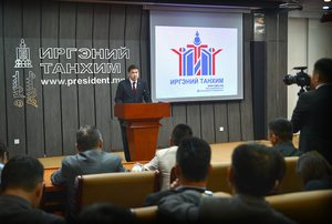 Орон нутгийн мэдээг Улаанбаатарт цацна