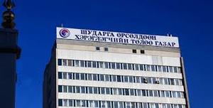 ШӨХТГ-ынхан Тусгаар тогтнолын талбайд ажиллана 