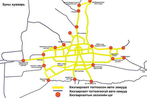 Зуны хуваарийг 15-наас мөрдөж эхэлнэ