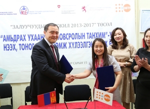 Эрүүл мэндийн боловсролын  танхимтай болно
