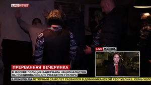 Гитлерийн дэмжигчдийг  хүчээр тараажээ