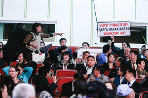 Зодоонтой, эсэргүүцэлтэй баярын хурал