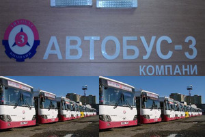 ”Автобус-3”-ын согтуу жолооч осол гаргажээ