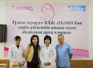 “Түмэн Шувуут” ХХК хүүхдийн сайн сайхны төлөө ажиллана 