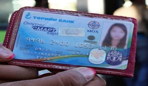 Оюутнууд зургадугаар сарыг дуустал үнэгүй зорчино