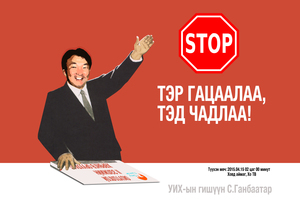 “Оюутолгой”-н төслийн ажлыг гацааж чадлаа