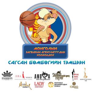 Загвар өмсөгчид зааланд өрсөлдөнө