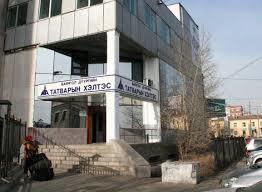 АТГ-аас татварын хэлтсийн даргад  мэдэгдэл хүргүүллээ