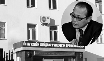 “ГЛОБ”-ын хөрөнгийг үрэн таран хийсэн албан тушаалтнуудыг шалгахаар болжээ 