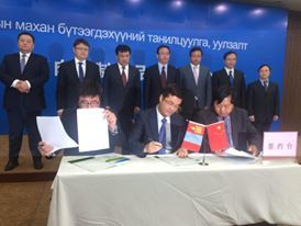 Ажил  хэрэгч  уулзалт боллоо