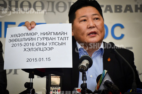 “Засгийн газар тохиролцоогоо биелүүлж, цалин нэм”