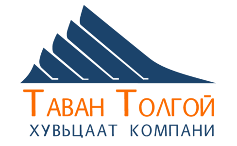Тавантолгой ХК 16.7 тэрбумын ногдол ашиг тараана 