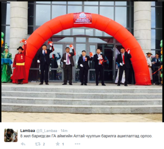 Найман жилийн дараа ”амилсан” барилга