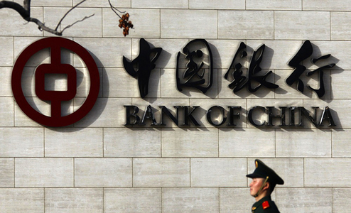 “Bank of China” мөнгө угаажээ