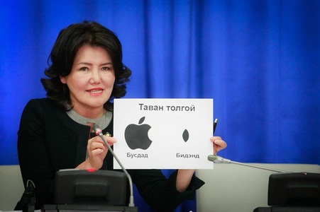 Гэрээнээс түүсэн “алдаа”