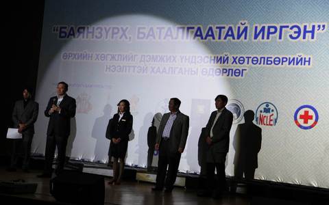 “Баянзүрх, Баталгаатай иргэн”  нээлттэй өдөрлөг боллоо