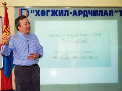 Доктор Д.Энхбат хѳгжлөө олж харахыг зөвлөв