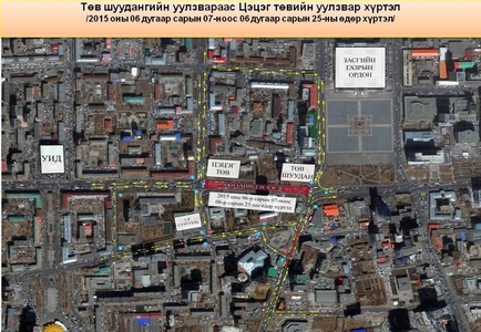 Төв замын эхний хэсэг өнөөдөр хаагдана