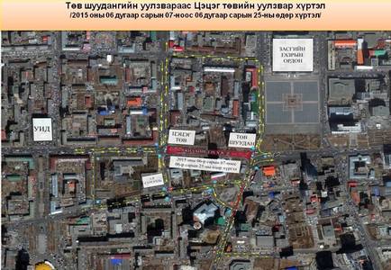 Ням гаригаас Төв шуудангийн уулзварыг хаана