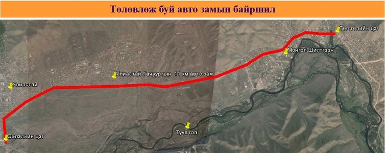 Улиастай –Гачууртын замд шинээр 28 автобусны буудал барина