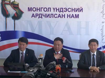 МАХН-МҮАН-ынхан хэвлэлийн хурал зарлалаа